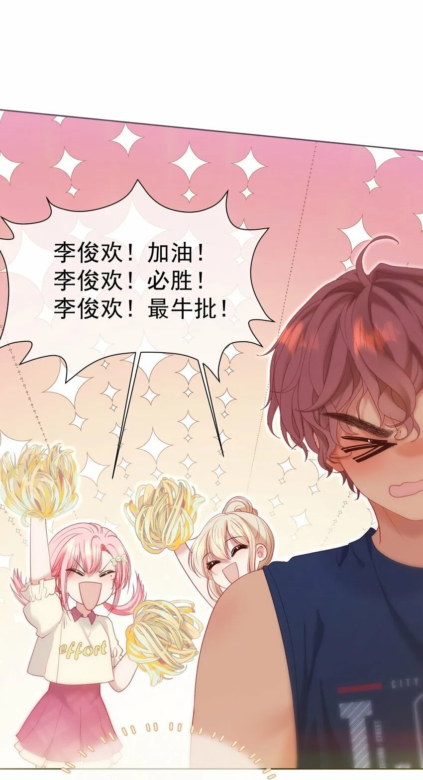 040 这一世我们无缘 第40页
