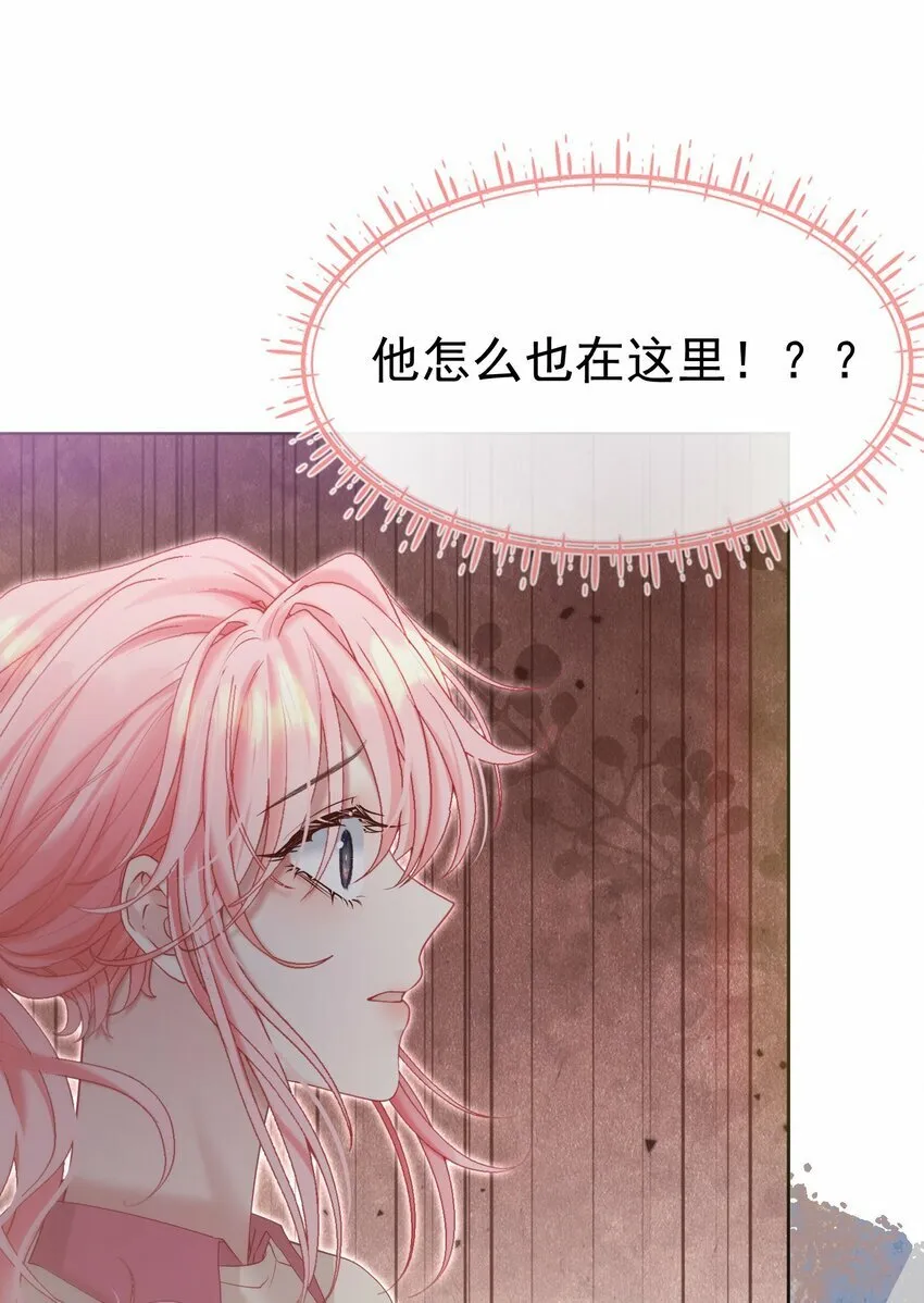 040 这一世我们无缘 第42页