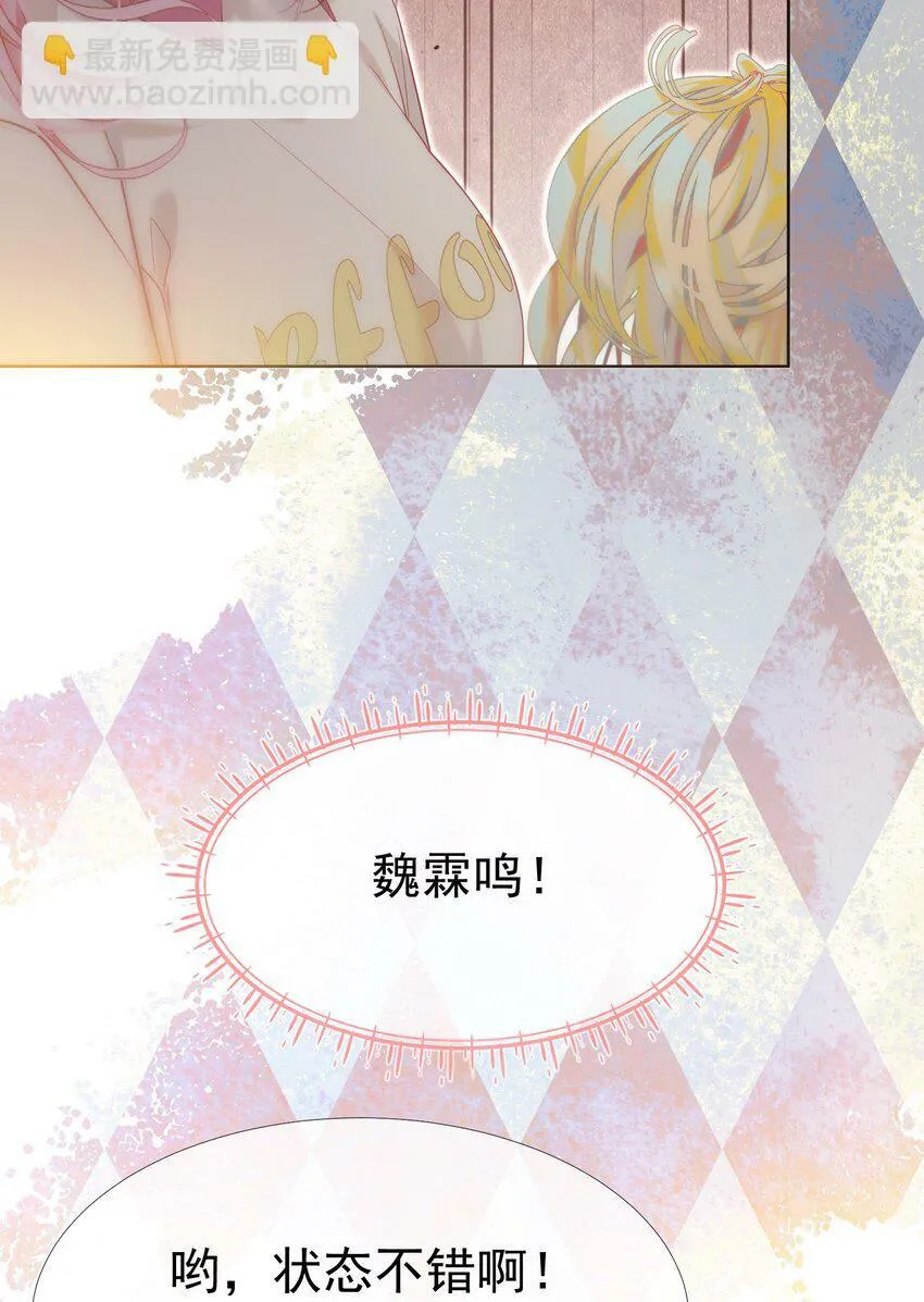 040 这一世我们无缘 第43页