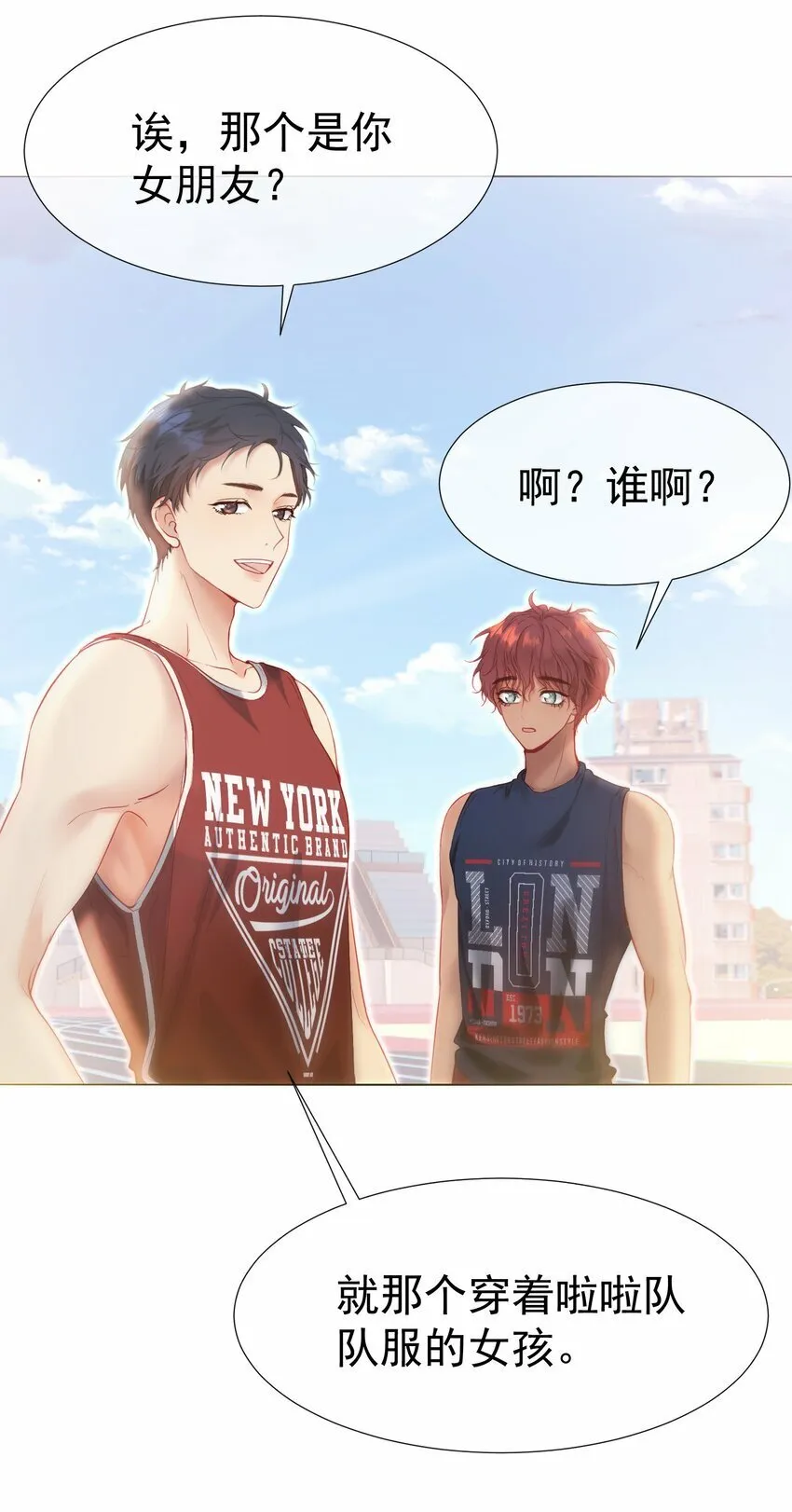 040 这一世我们无缘 第45页