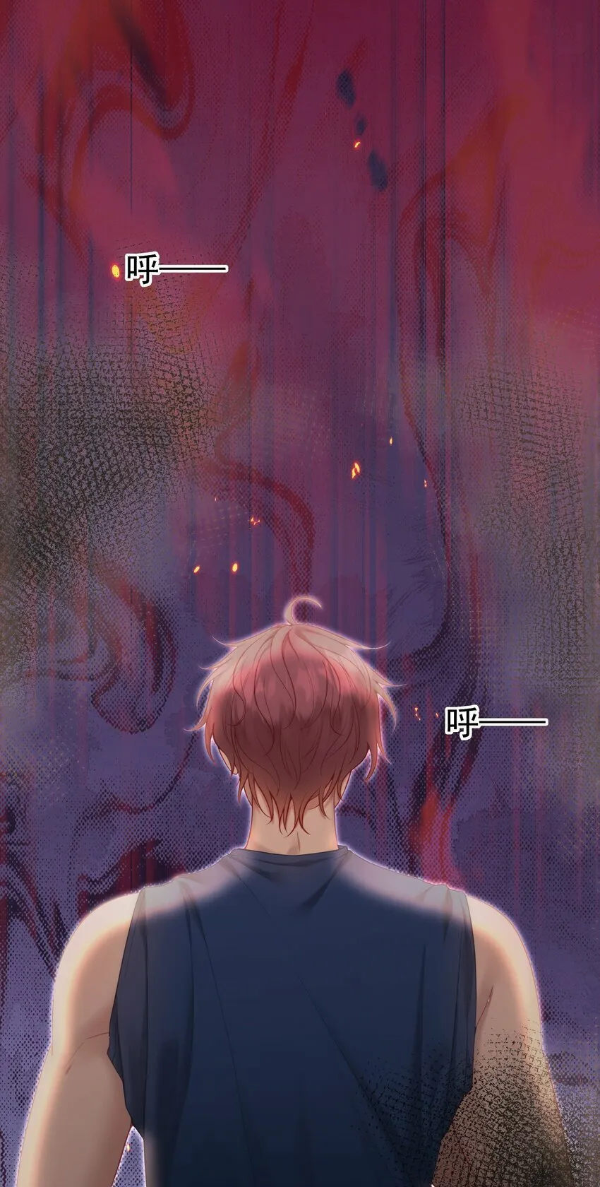 041 重生的真相 第6页
