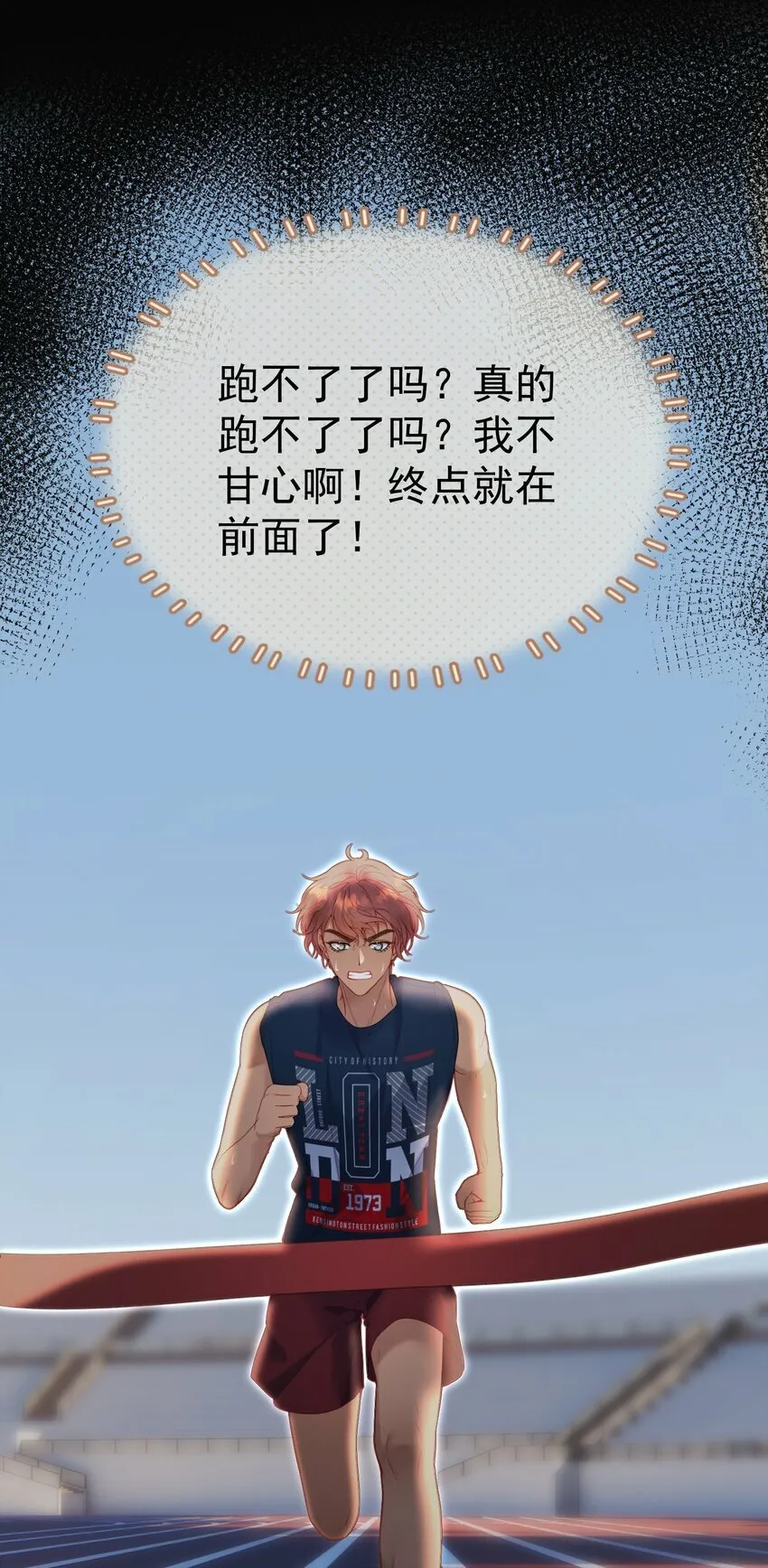 041 重生的真相 第10页