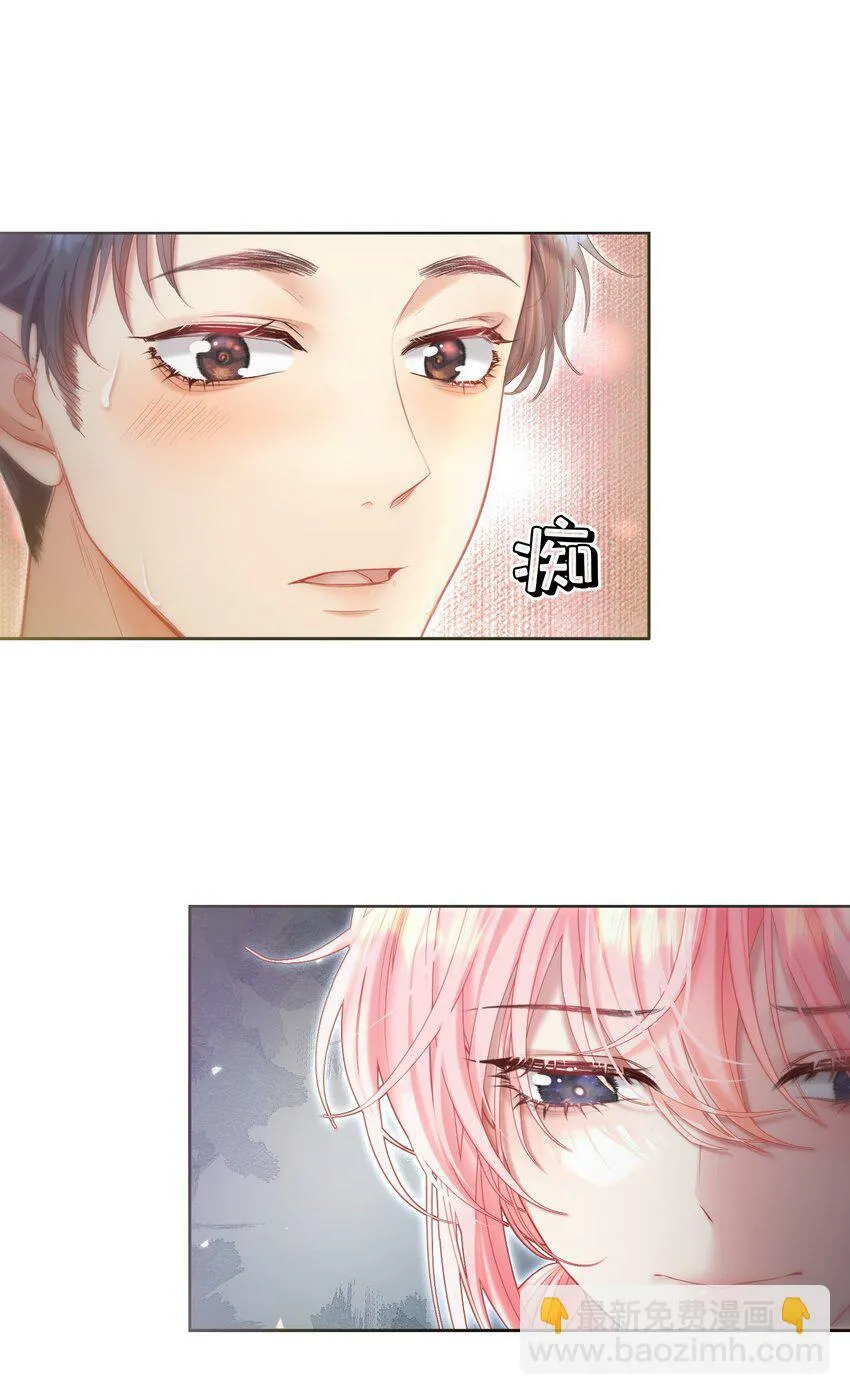 041 重生的真相 第16页