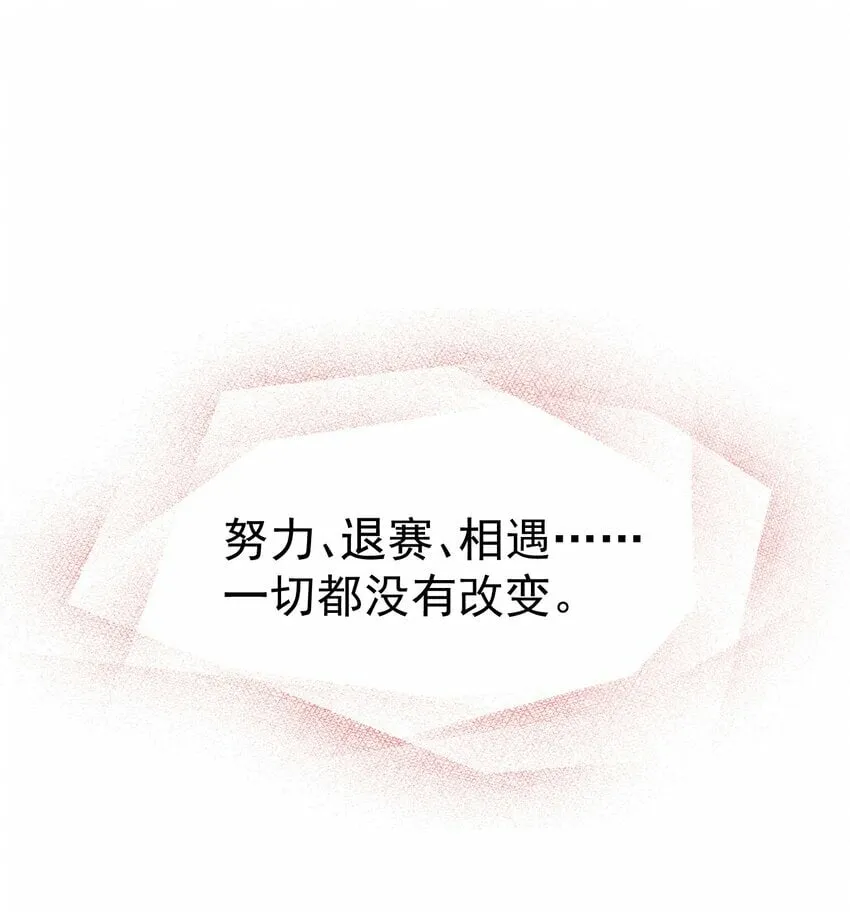 041 重生的真相 第17页