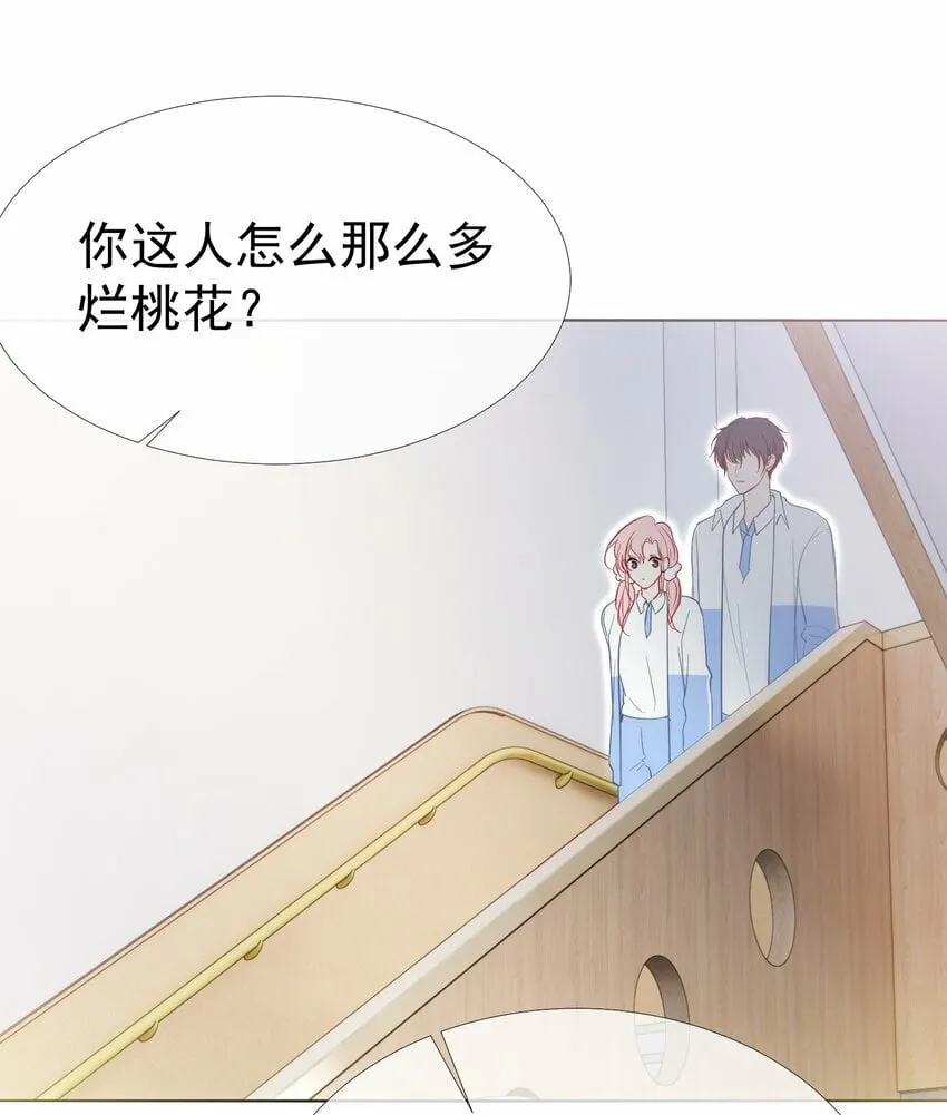 043 强势护夫 第10页