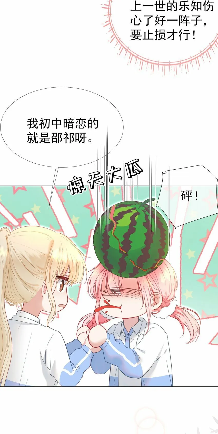 043 强势护夫 第22页