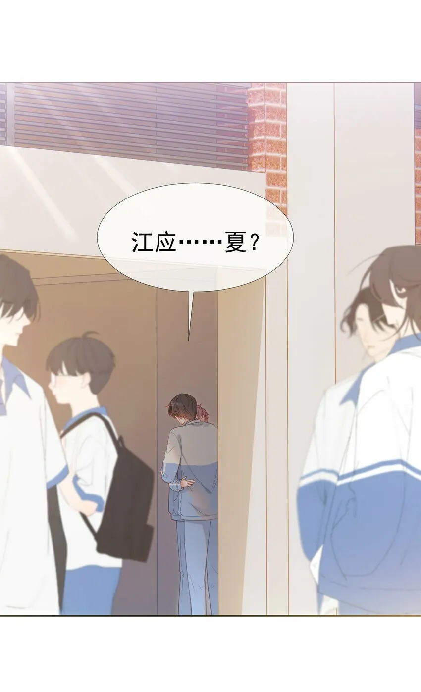 043 强势护夫 第48页