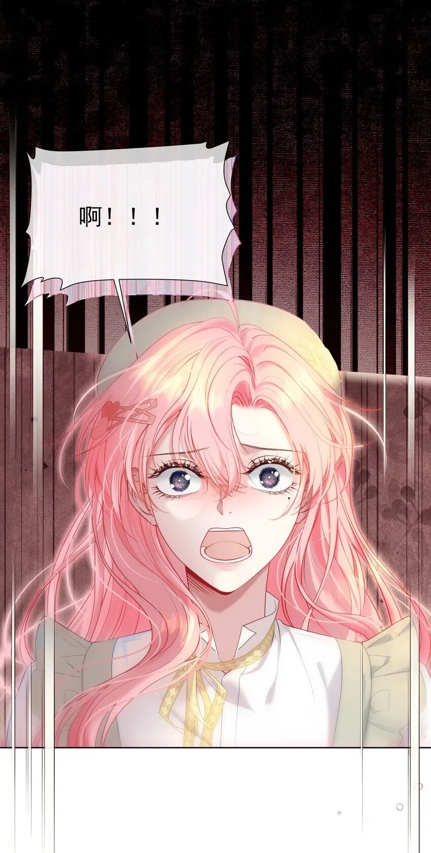 046 带恶意眼神的奇怪女生 第33页