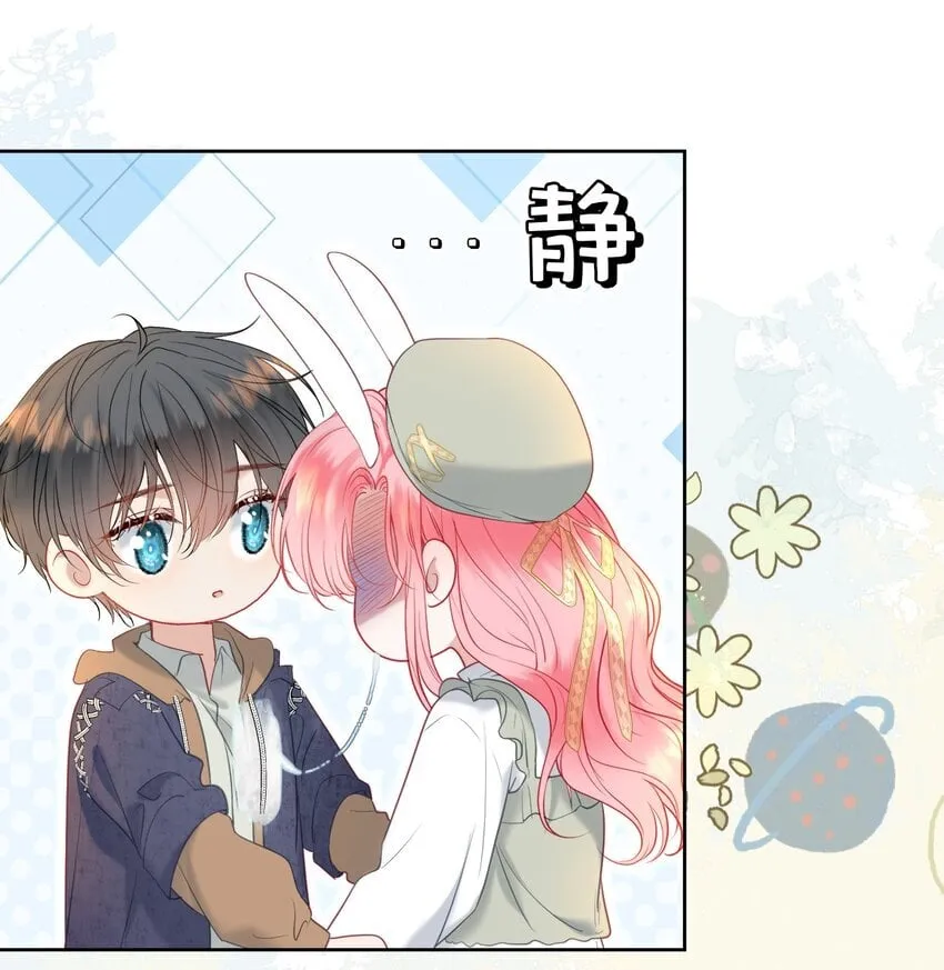 046 带恶意眼神的奇怪女生 第39页