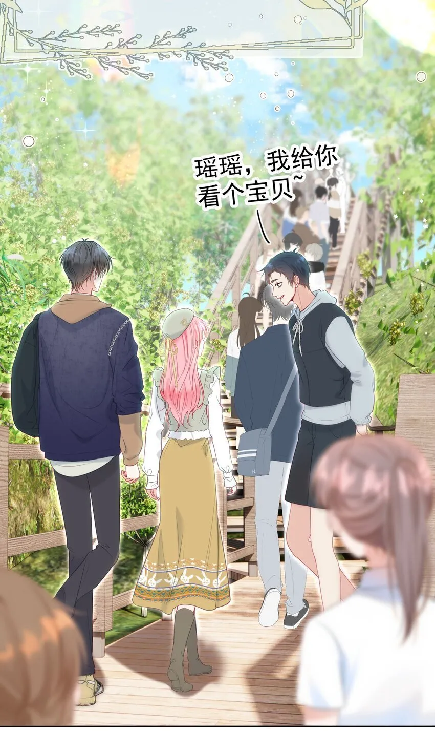 048 两个人的不安 第3页