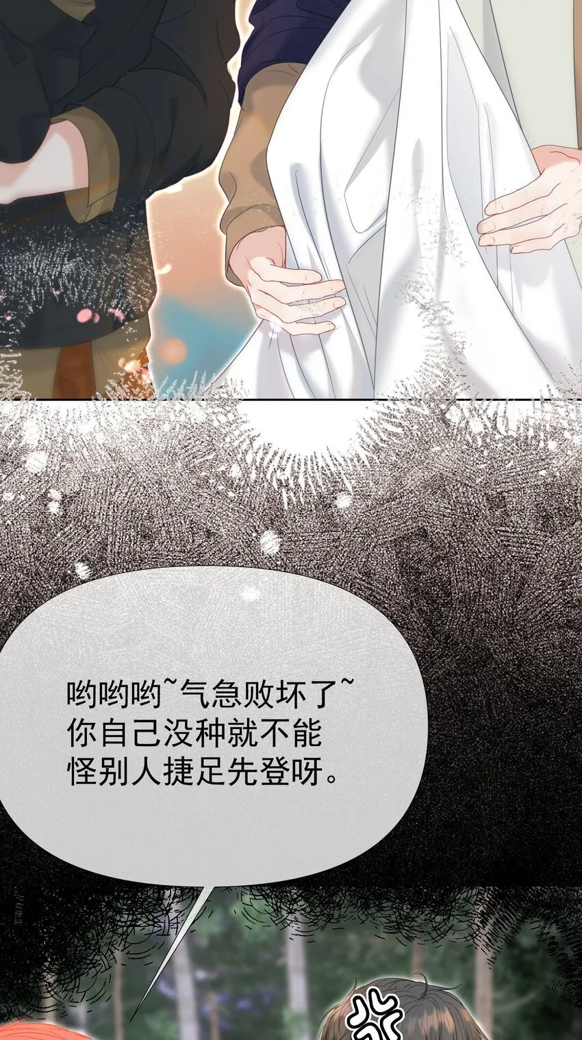 048 两个人的不安 第17页