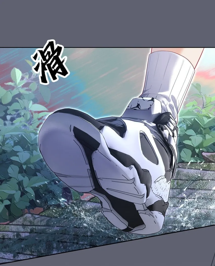050 亲一下吃一口 第10页