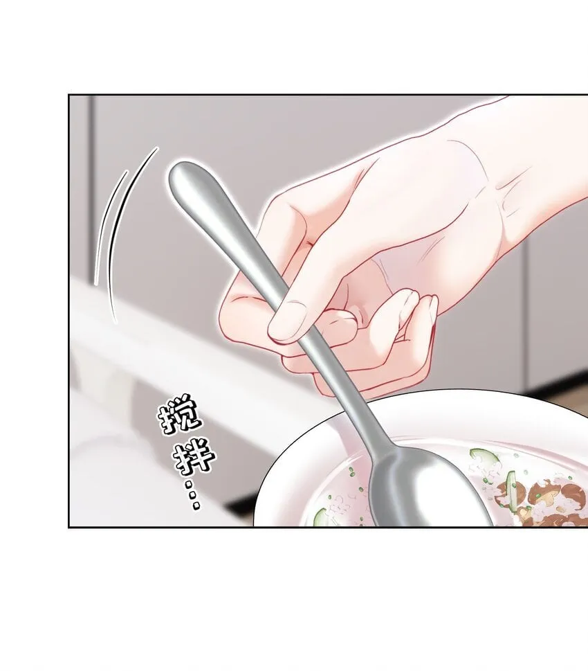 050 亲一下吃一口 第31页