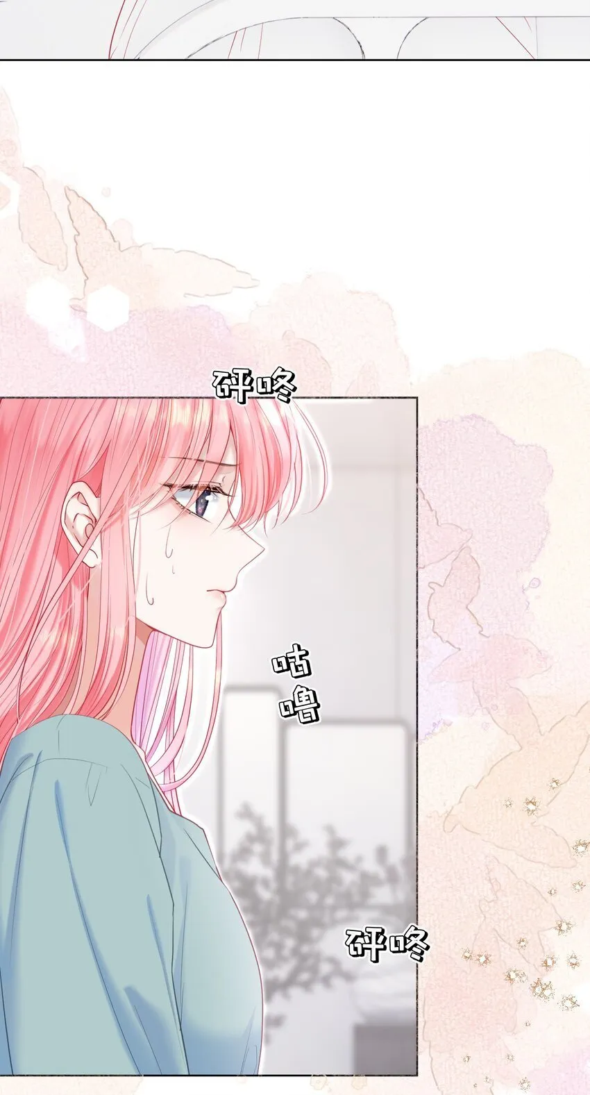 052 放纵后疯狂社死 第4页
