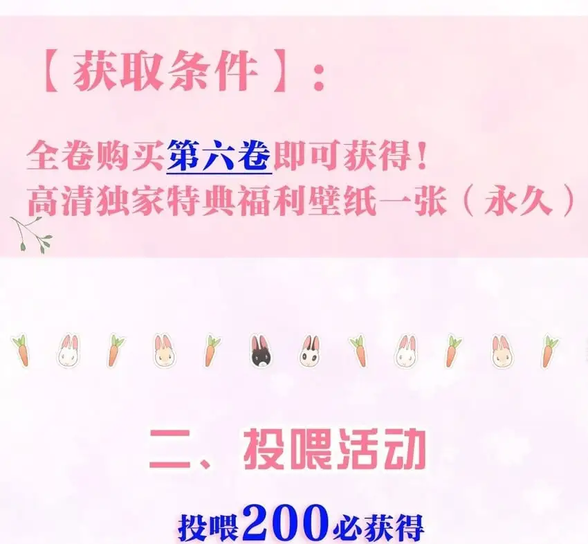 新卷预告 新卷预告 第2页