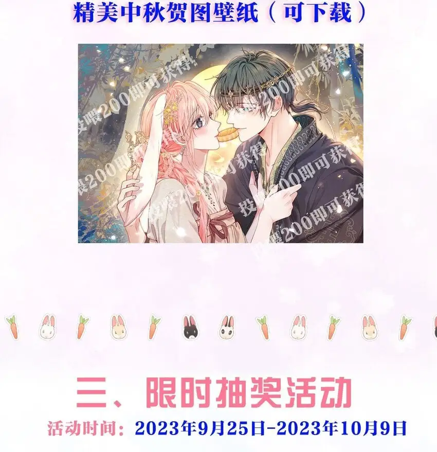 新卷预告 新卷预告 第3页
