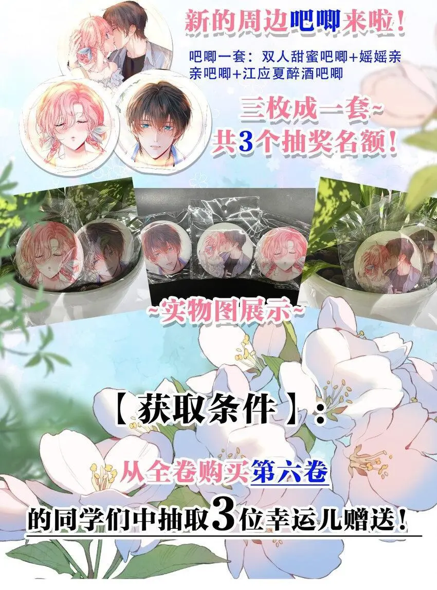 新卷预告 新卷预告 第4页