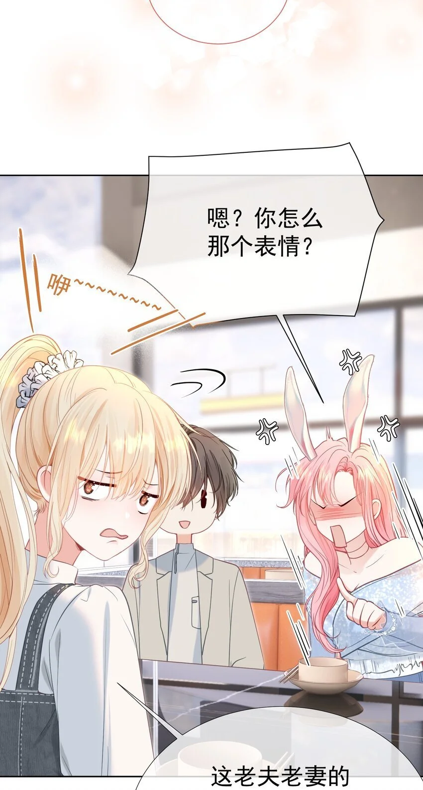 054 偶遇通缉犯 第5页