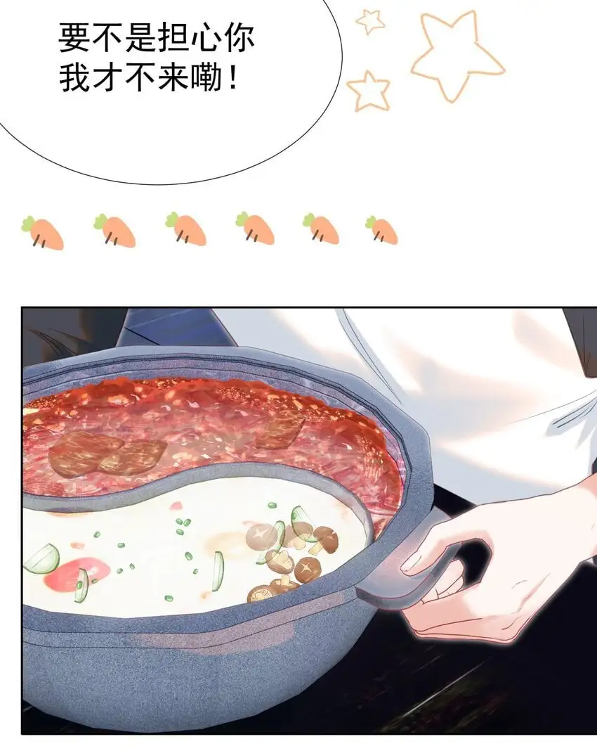 054 偶遇通缉犯 第14页