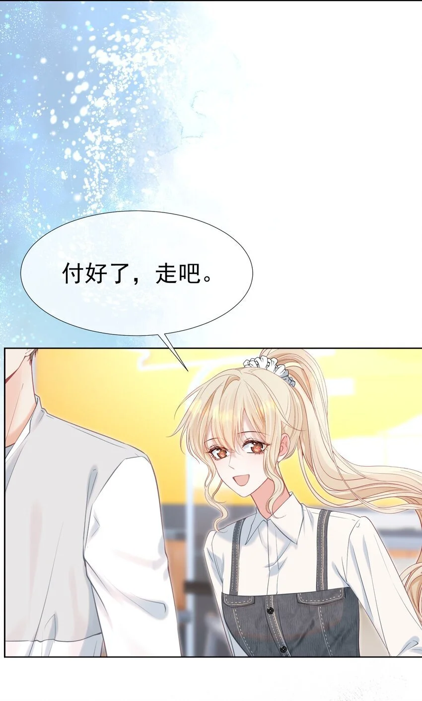 054 偶遇通缉犯 第27页