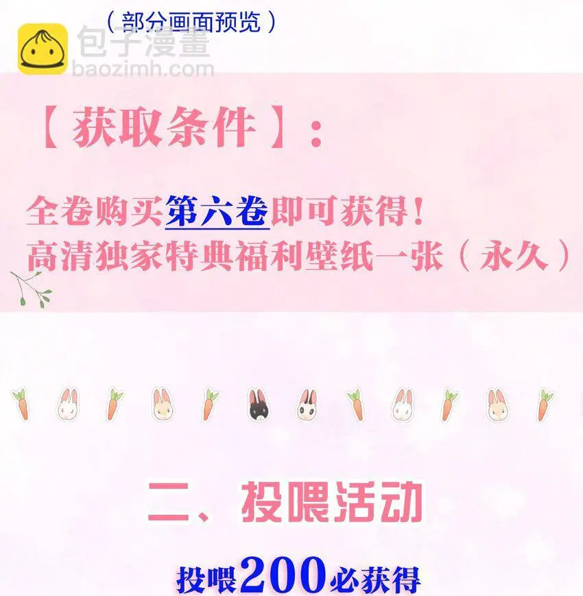 054 偶遇通缉犯 第52页