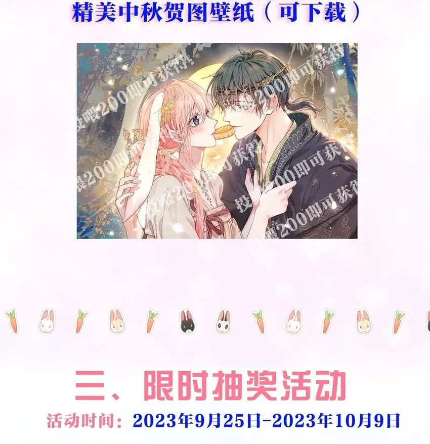 054 偶遇通缉犯 第53页
