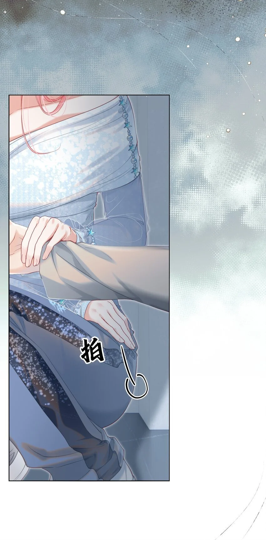 055 心有灵犀 第5页