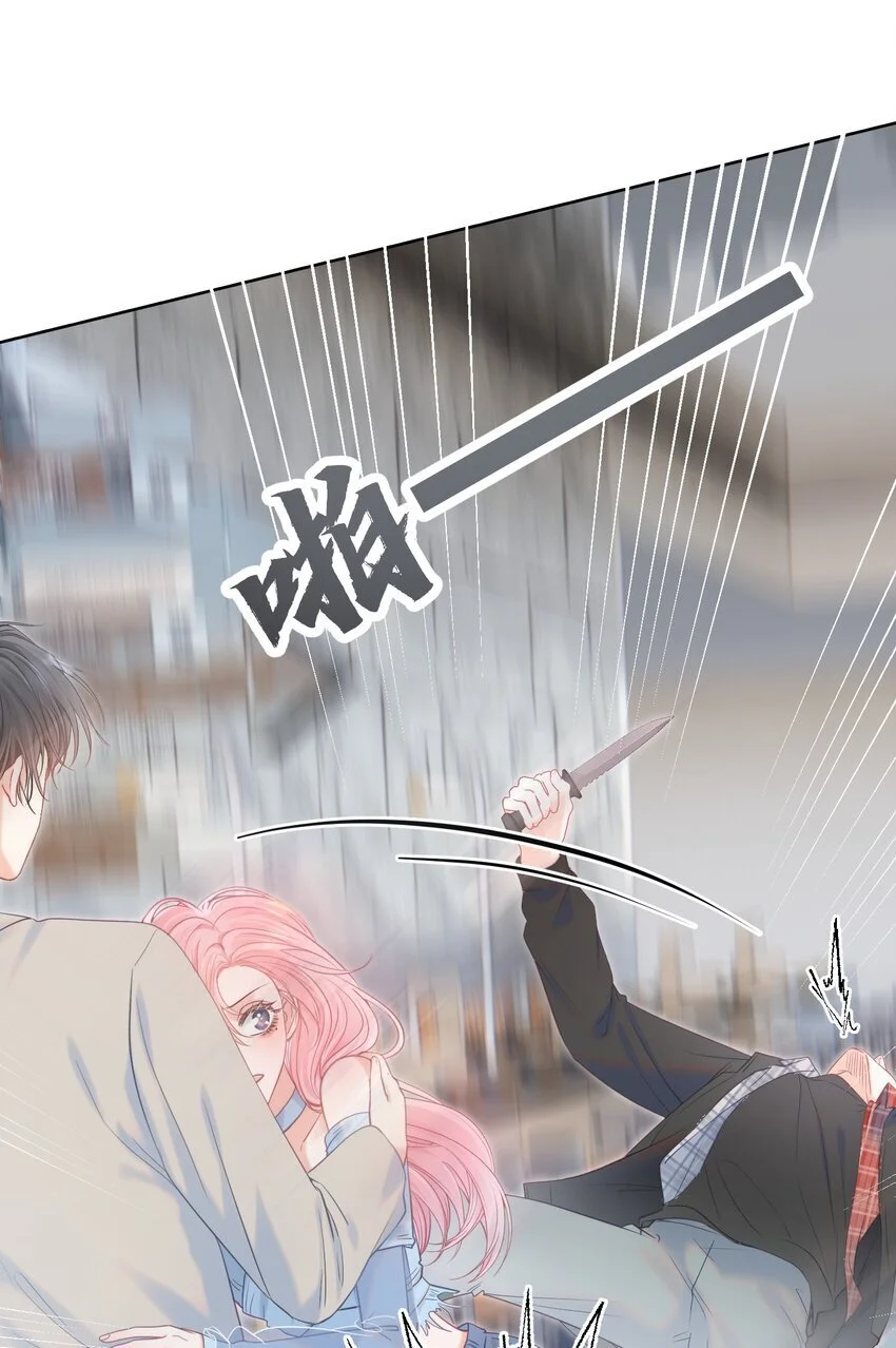 055 心有灵犀 第25页