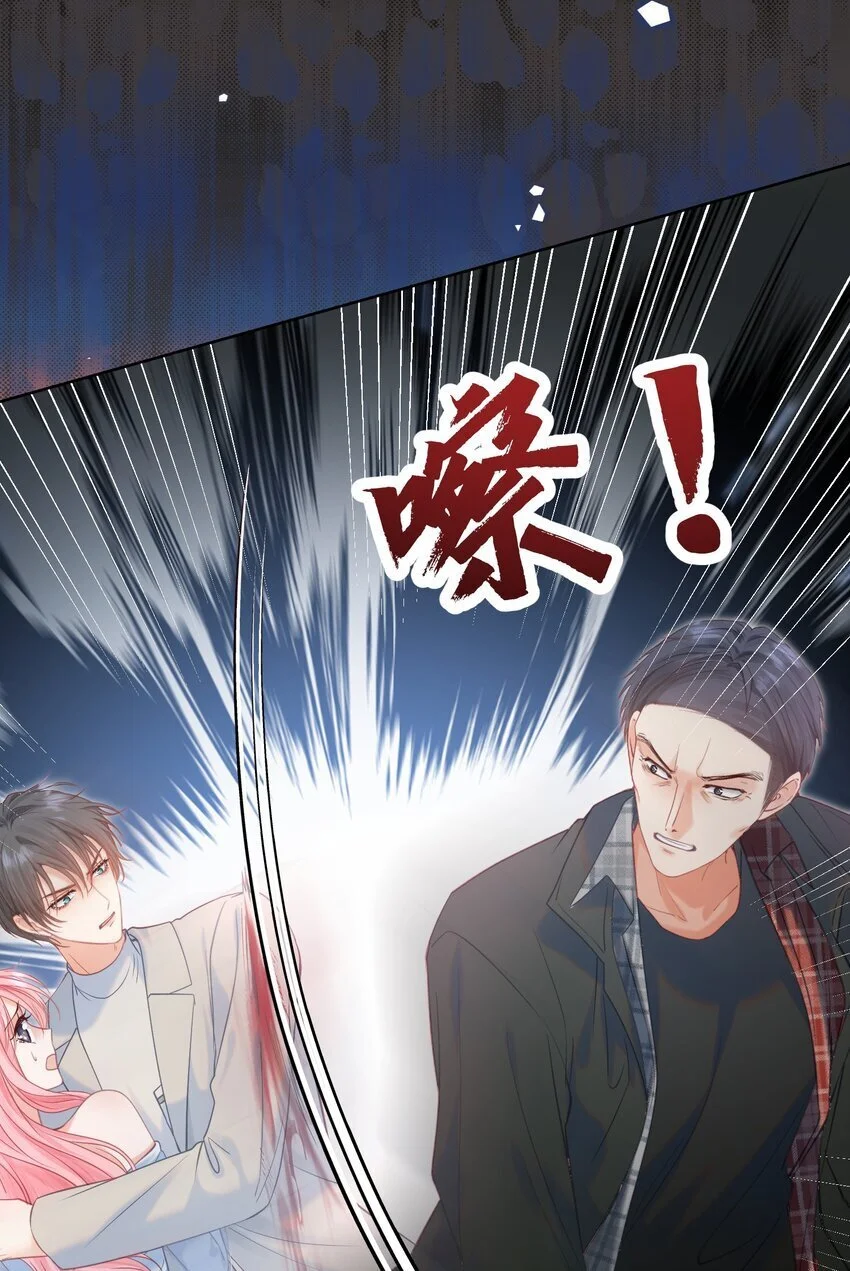055 心有灵犀 第31页
