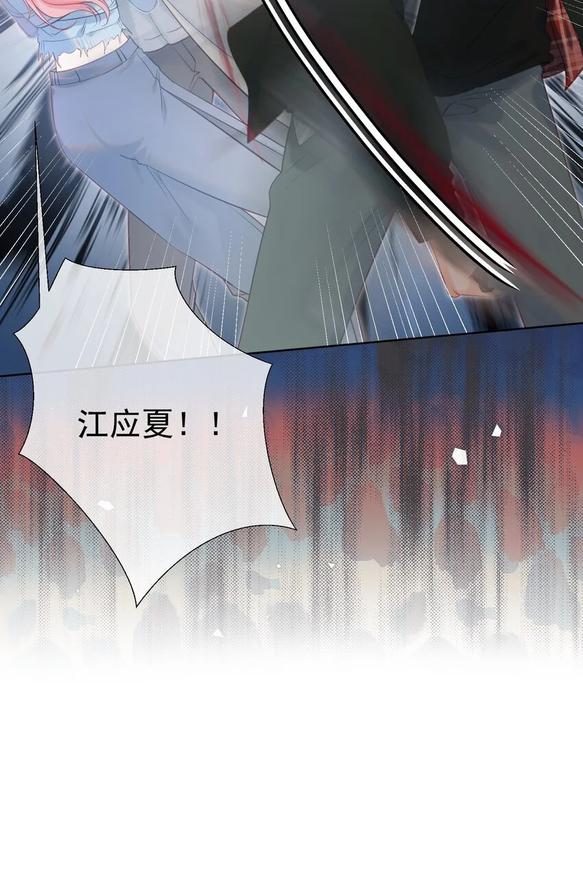 055 心有灵犀 第32页