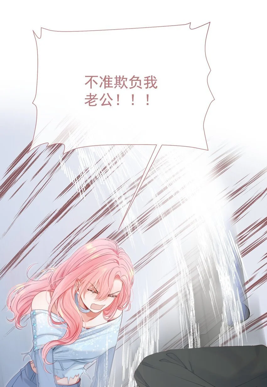 055 心有灵犀 第34页