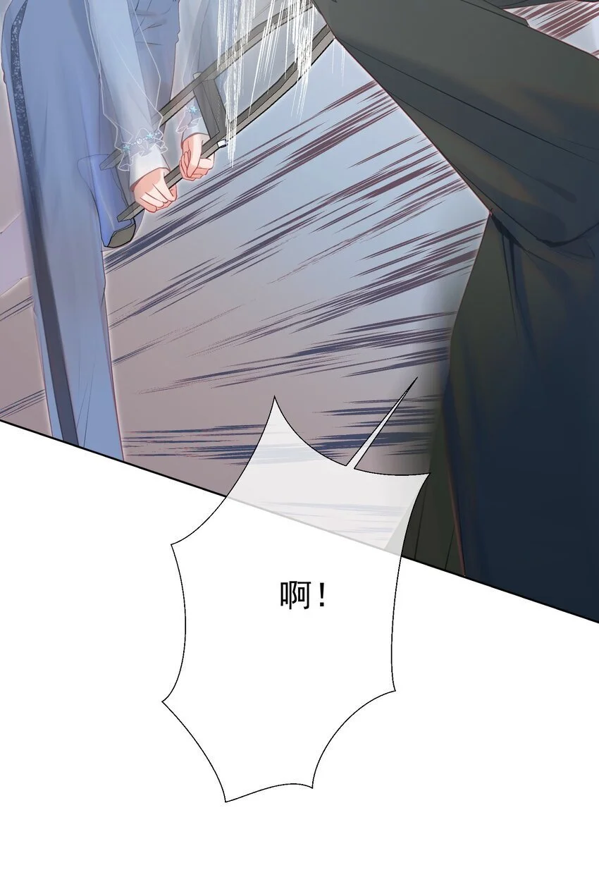 055 心有灵犀 第35页