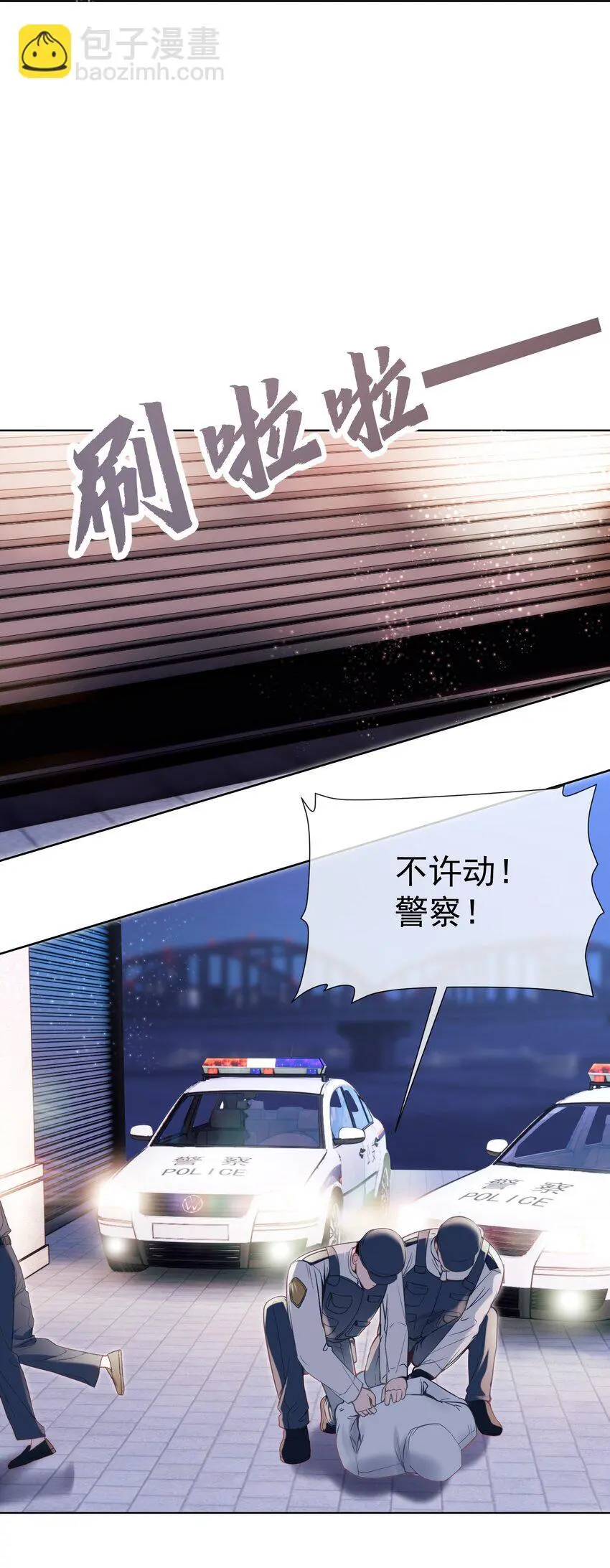 055 心有灵犀 第44页