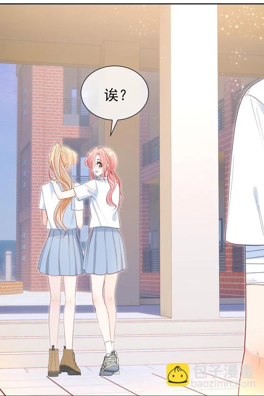 057 为什么瞒着我？ 第10页