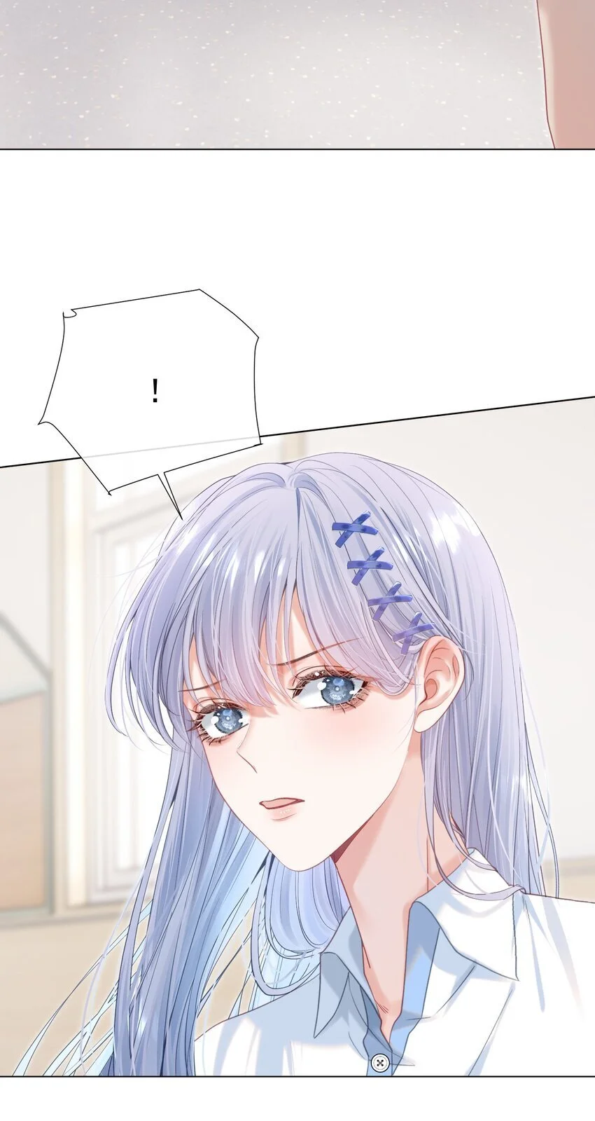 057 为什么瞒着我？ 第24页