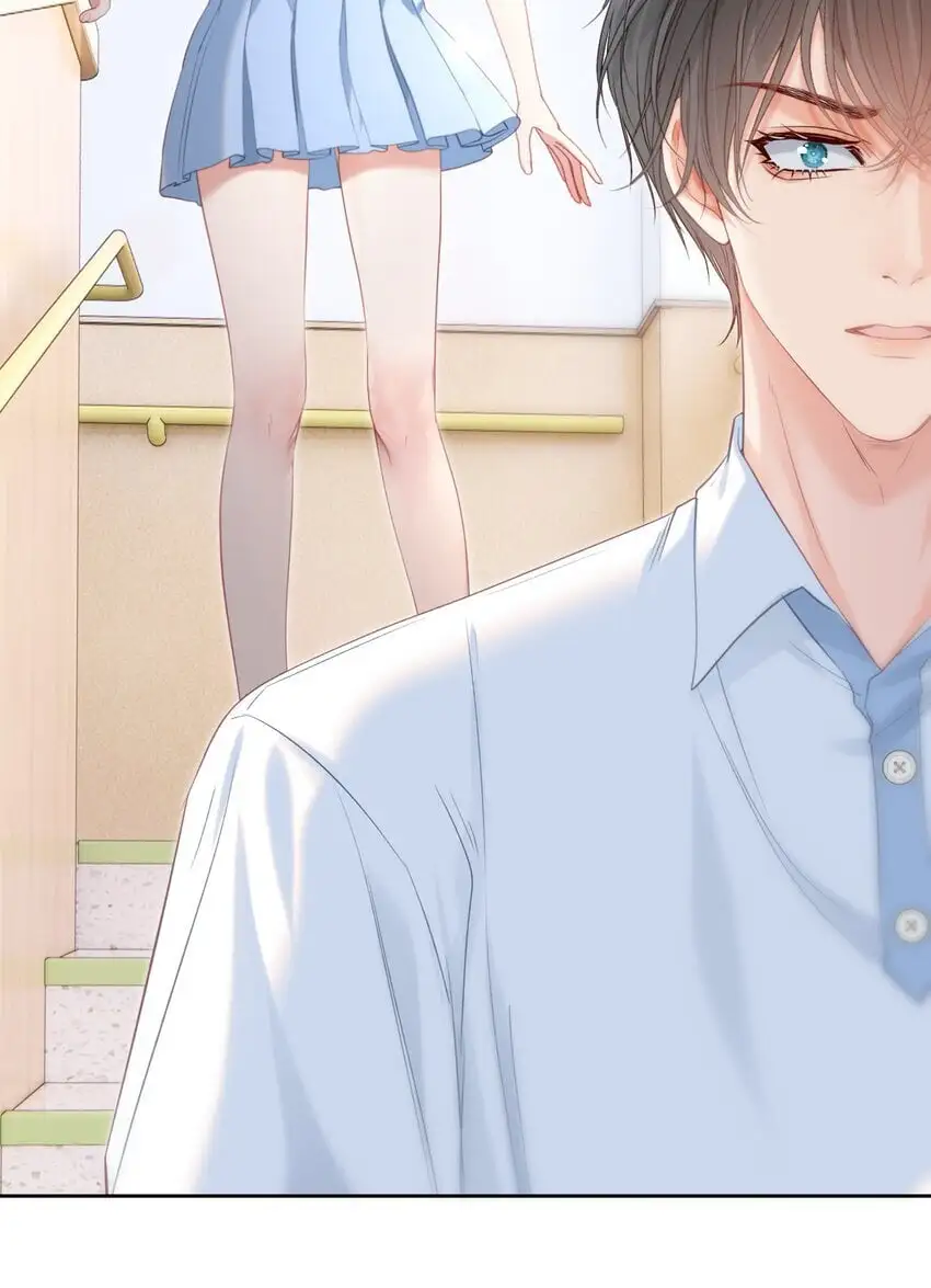 057 为什么瞒着我？ 第49页
