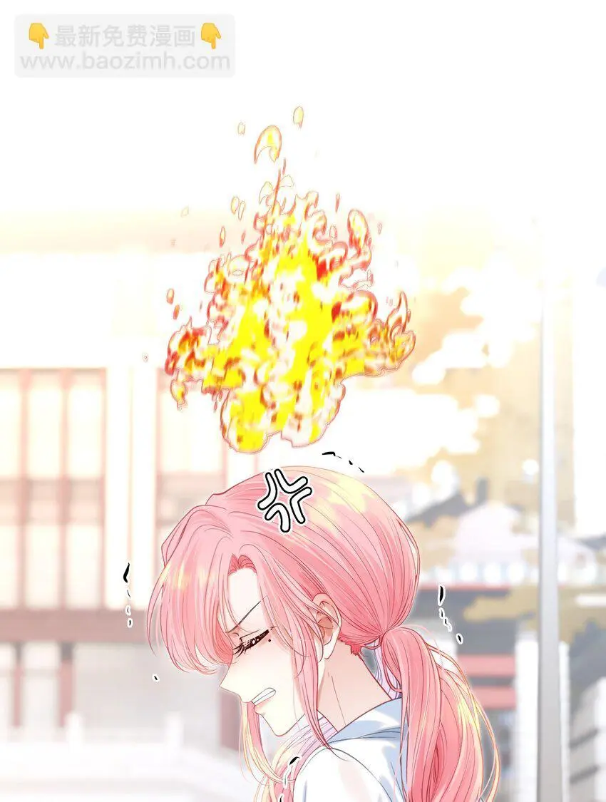 058 小江老师……是谁？ 第6页