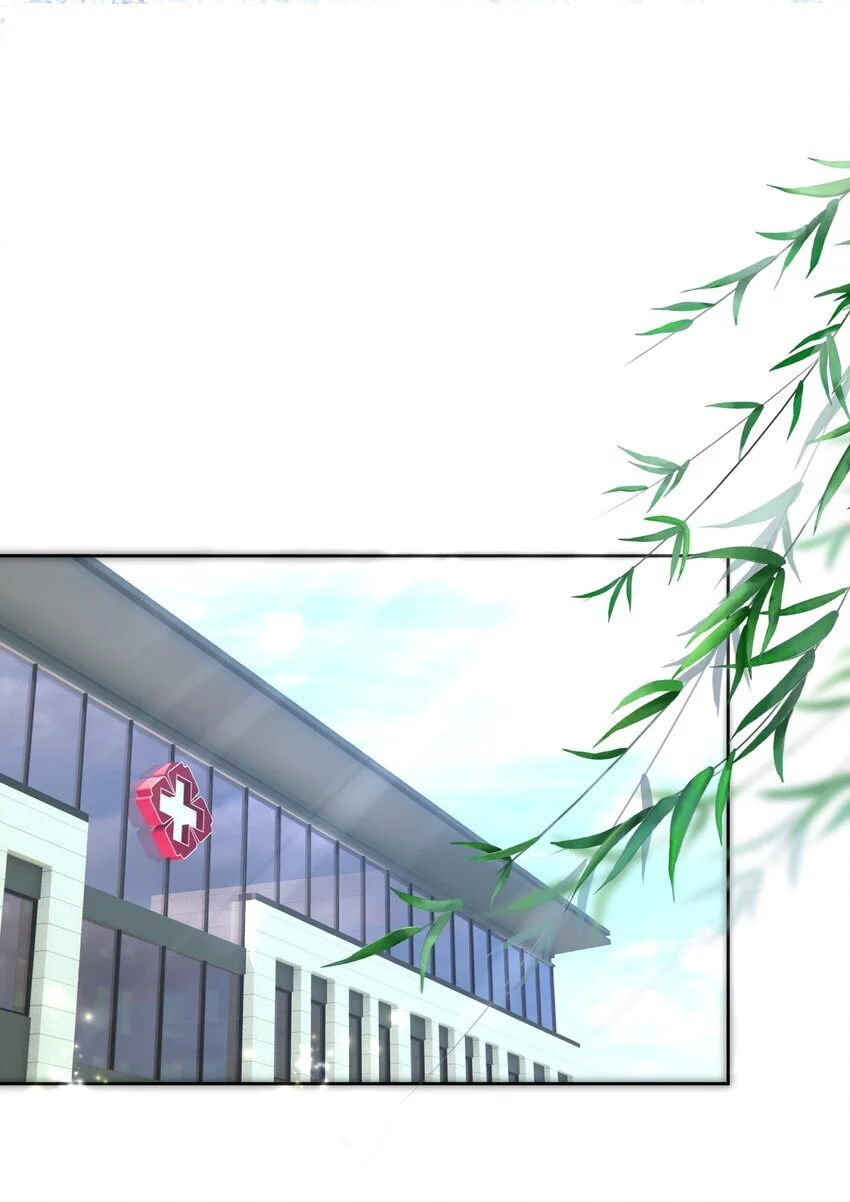 058 小江老师……是谁？ 第34页