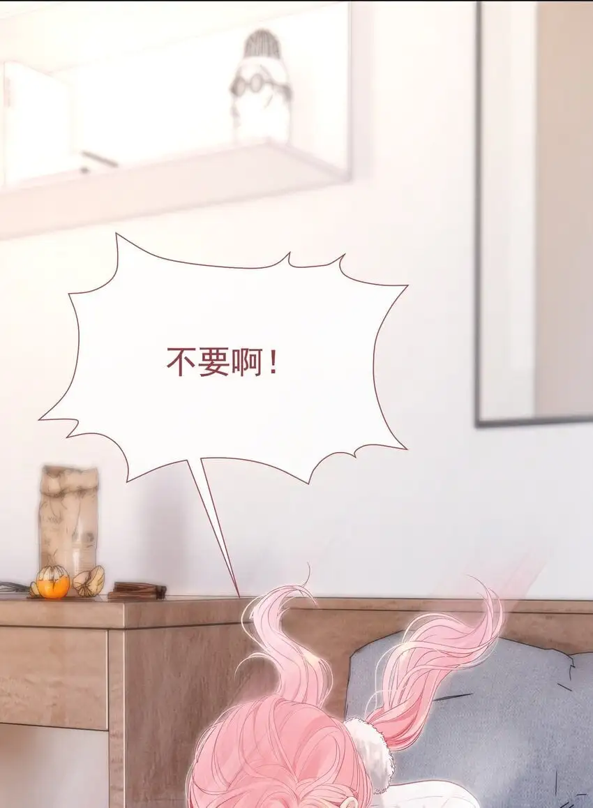 058 小江老师……是谁？ 第47页