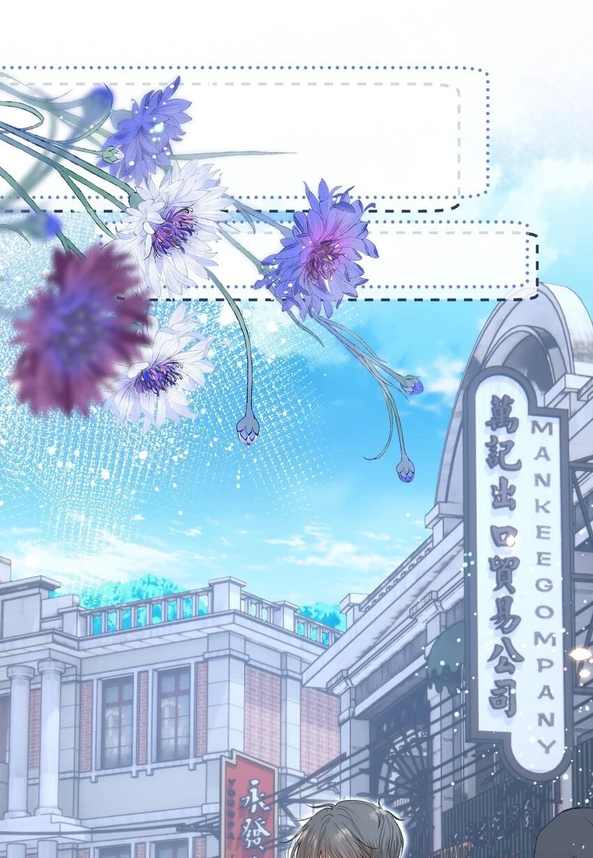 059 双向的失去 第17页