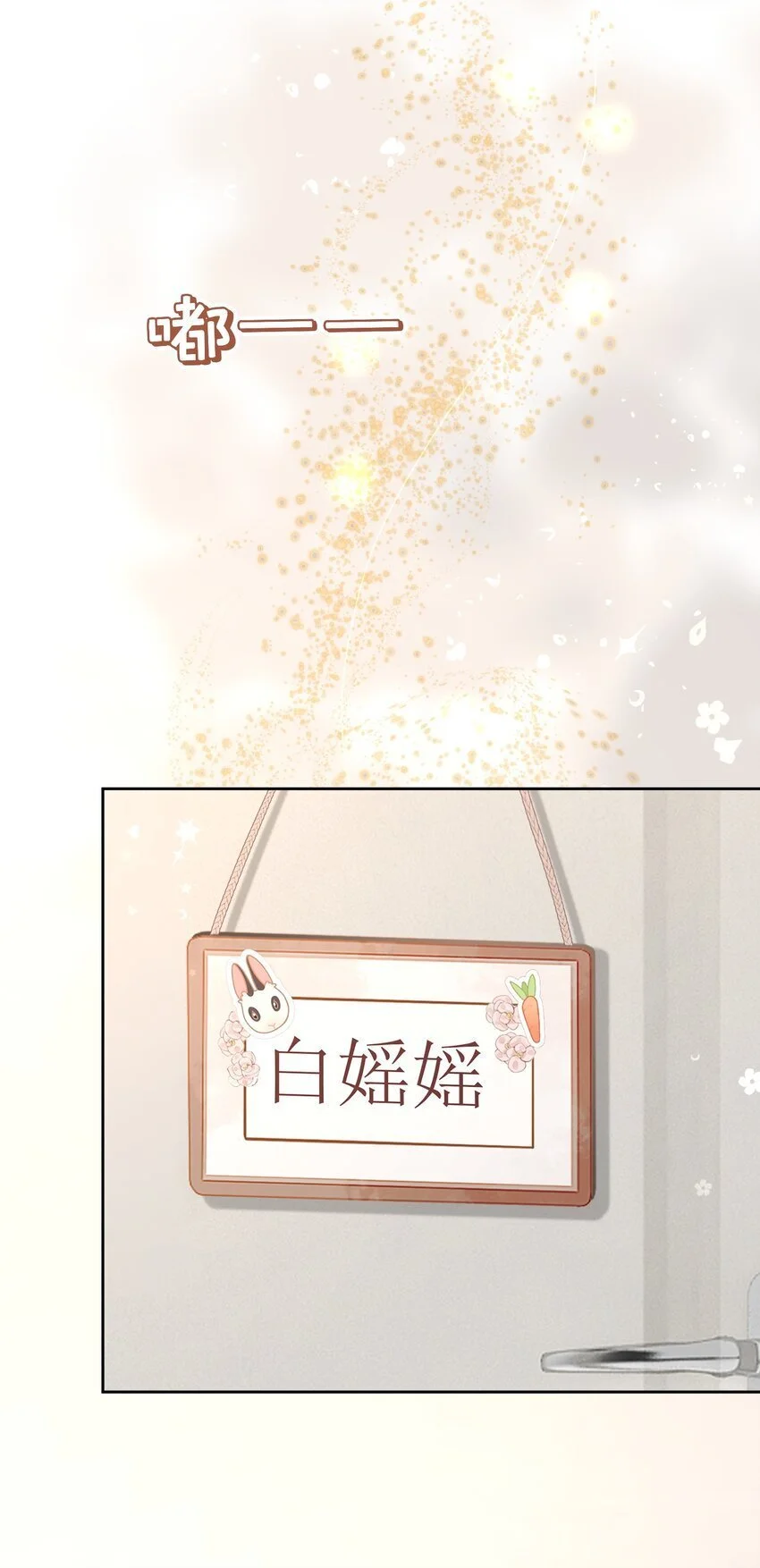 059 双向的失去 第46页