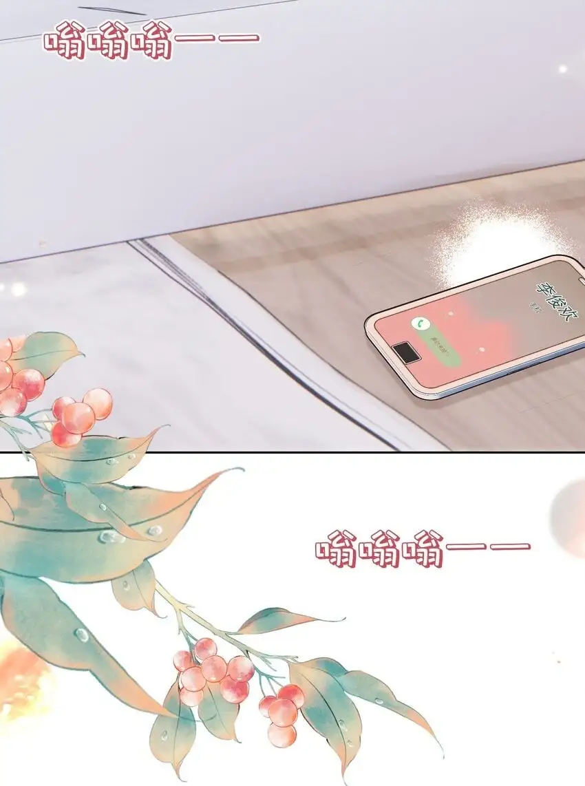 059 双向的失去 第50页