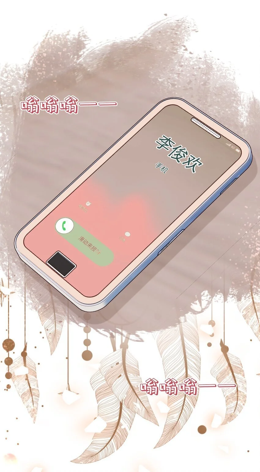 059 双向的失去 第51页