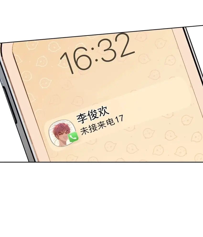 060 病床撒娇最是无敌~ 第15页