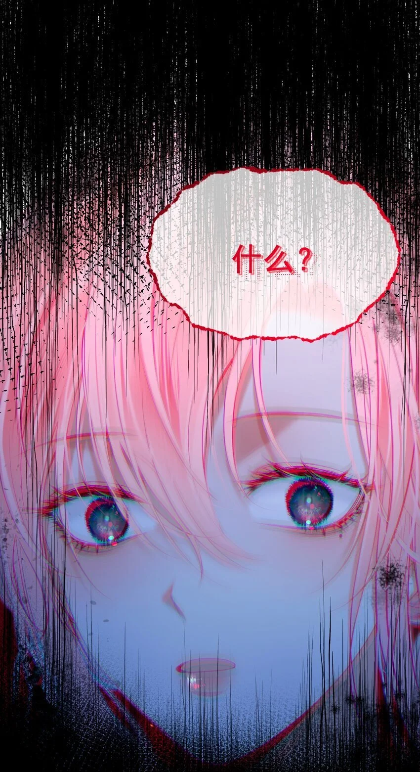 062 你愿意成为我的女朋友吗？ 第37页