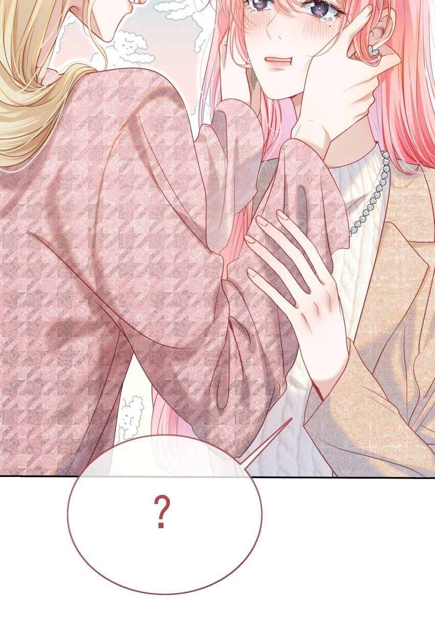 063 你敢离婚，我就去包男模！ 第46页