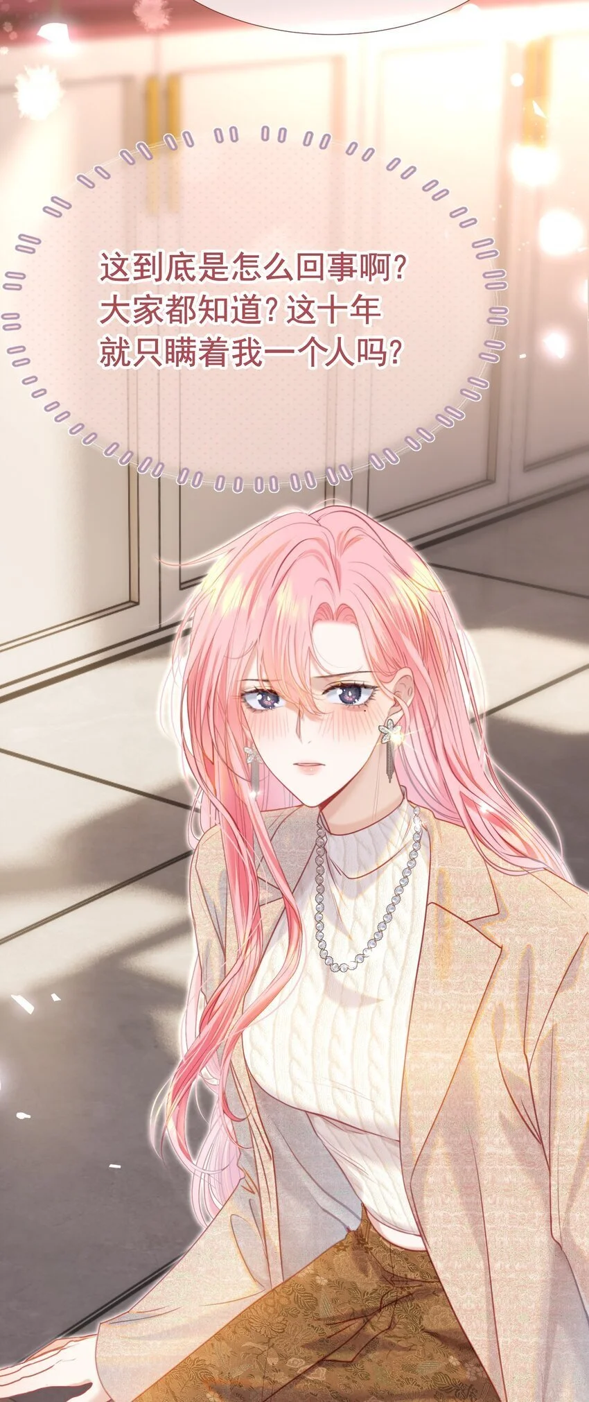063 你敢离婚，我就去包男模！ 第48页