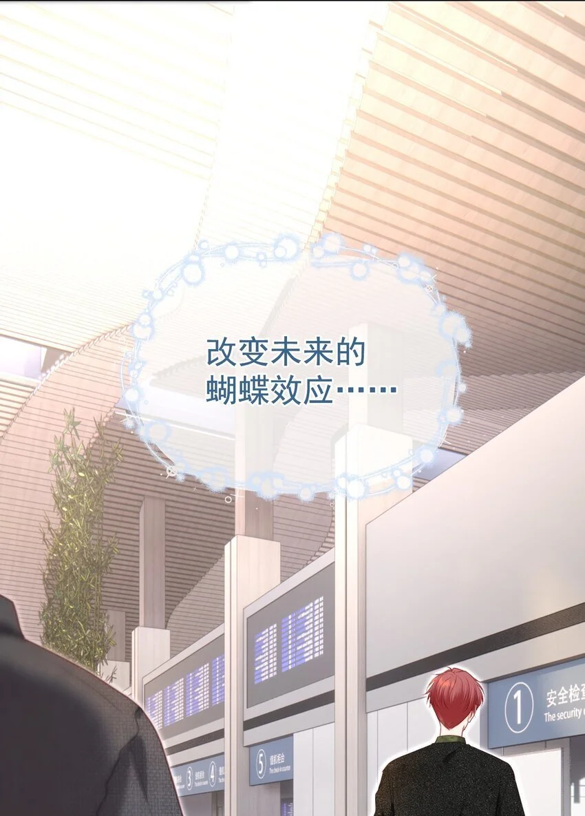 064 总裁夫人带球跑？ 第14页