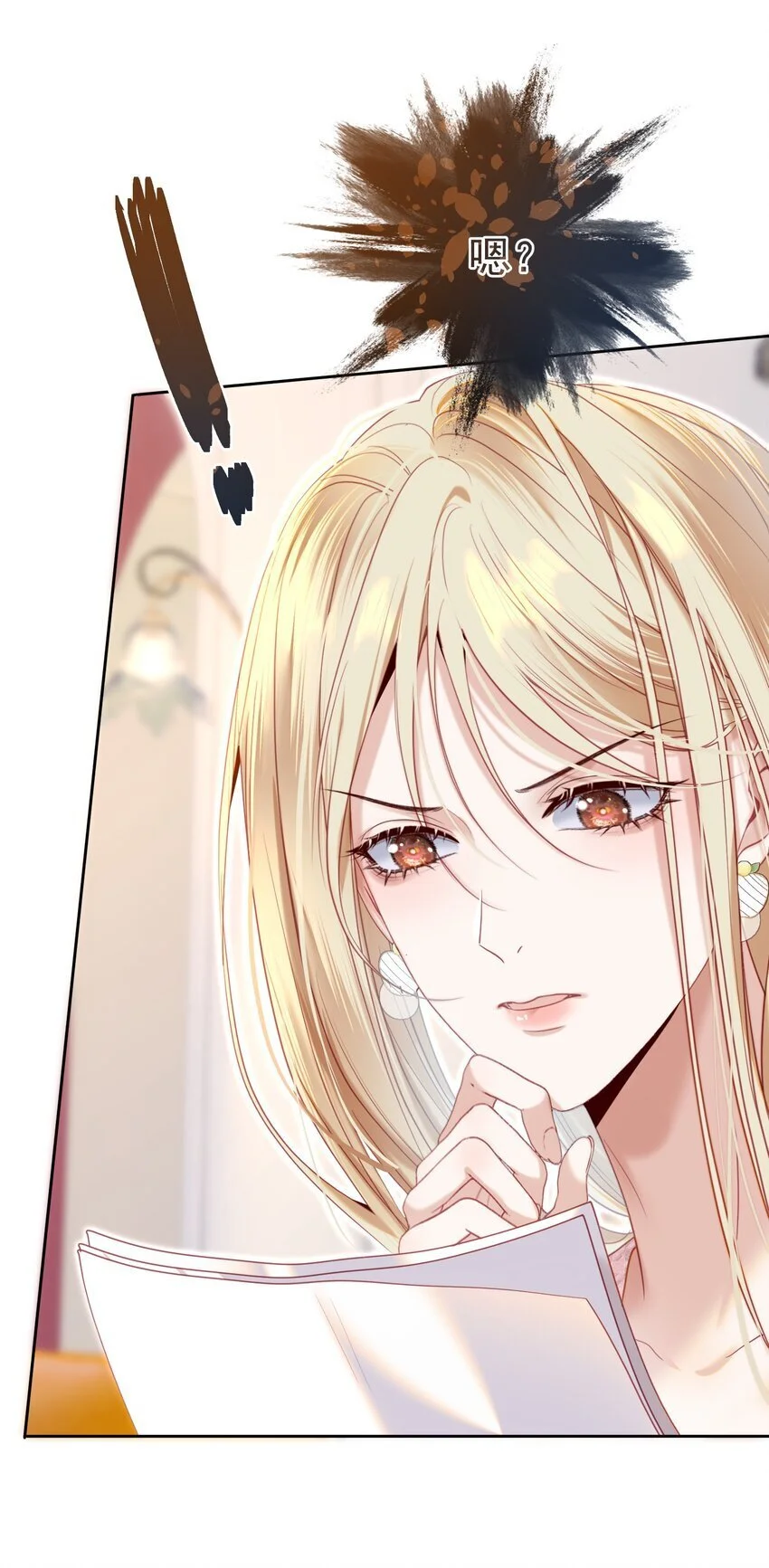 064 总裁夫人带球跑？ 第28页