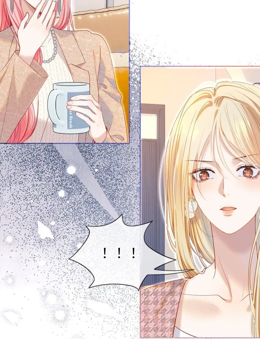 064 总裁夫人带球跑？ 第38页